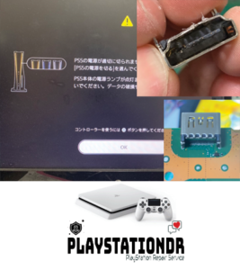 PlayStation5 HDMI PORT FIXiIT