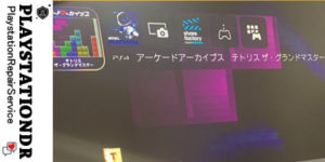 PS5 電源故障