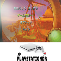 PlayStation3 電源故障修理