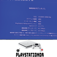 PS4 bluetooth ic交換